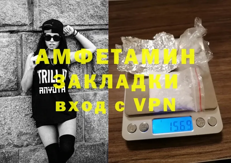 где продают наркотики  Сорск  Amphetamine VHQ 