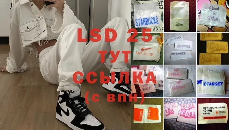 ссылка на мегу онион  Сорск  LSD-25 экстази кислота  как найти  