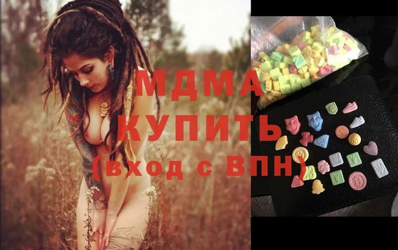 MDMA кристаллы  хочу   Сорск 